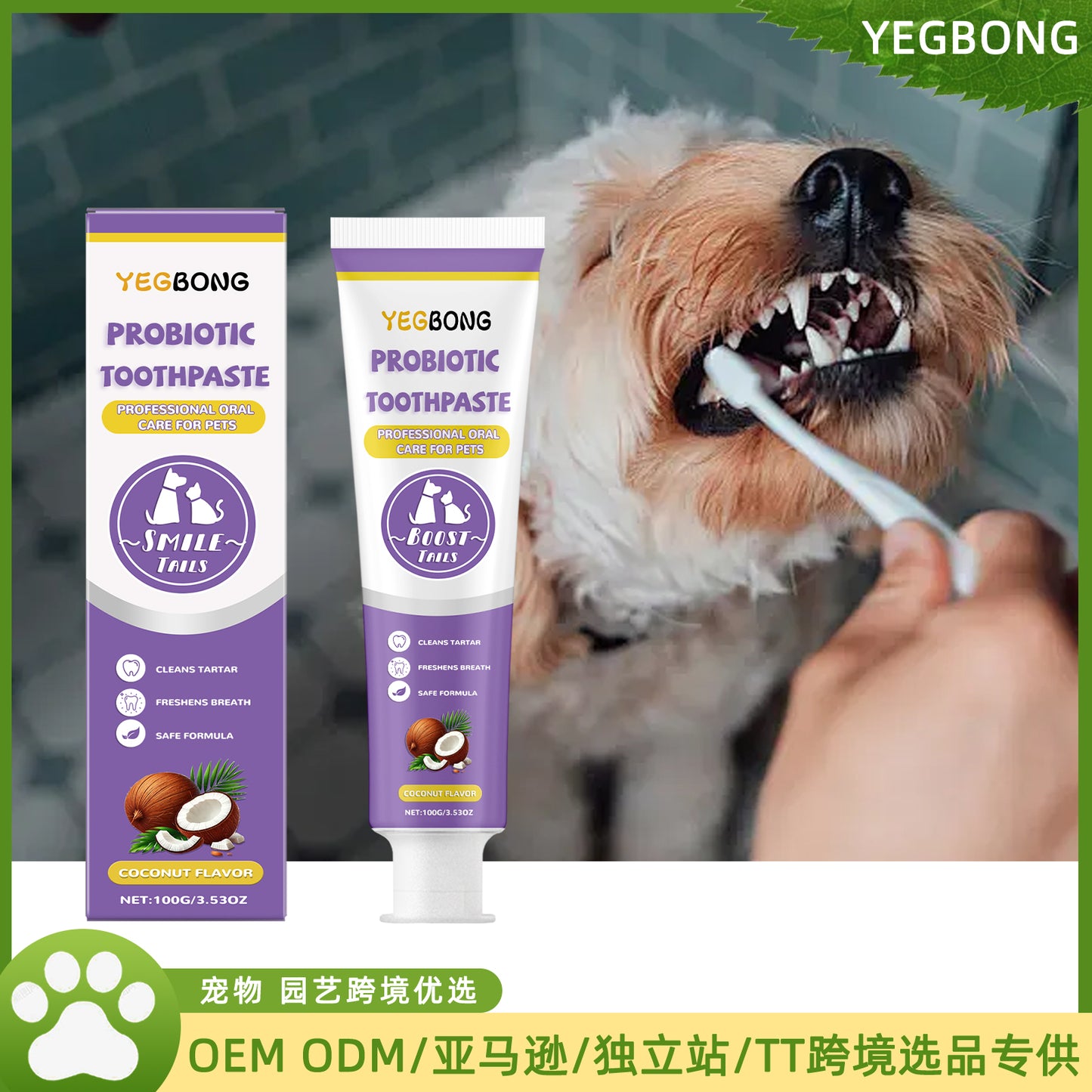 Pet Supplies - Pet Probiotic Toothpaste 1 0 0g-box