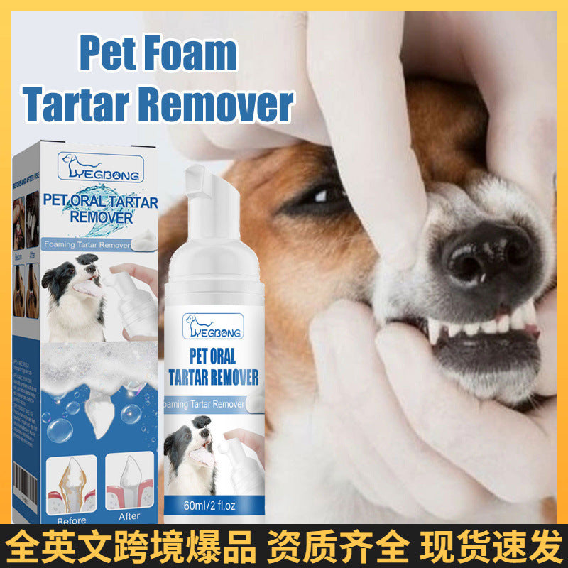 Cross-Border Yegbong Pet Tartar Remover For Removing Dental Calculus, Yellow Teeth, Bad Breath, Teeth Cleaning, Oral Hygiene