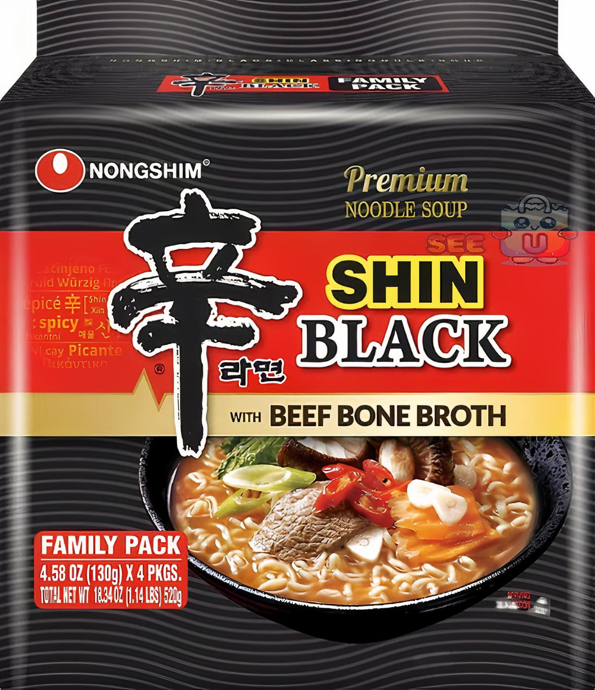 NS Shin Ramen Black 130g